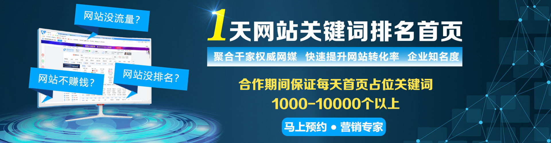 屯溪sem开户